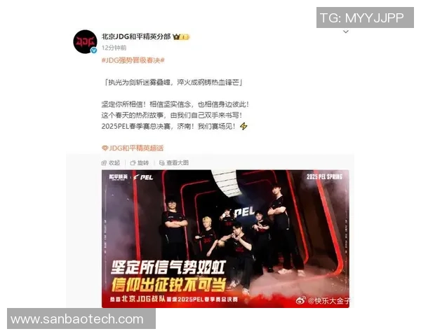 最新和平精英战术排行榜揭晓JDG战队表现卓越引领潮流